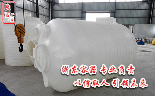 40吨pe水箱新闻