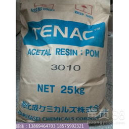 【润滑级pom500p美国杜邦delrin耐疲劳性高强度工程塑料】-