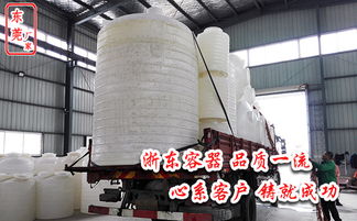 大型搅拌罐 塑料水箱 东莞市万江浙东塑胶容器制造厂